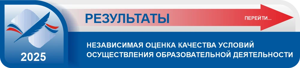 Опрос - Результаты